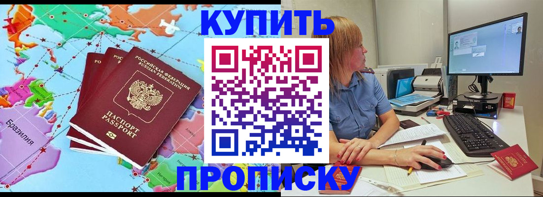 регистрация для дет. сада в Баймаке